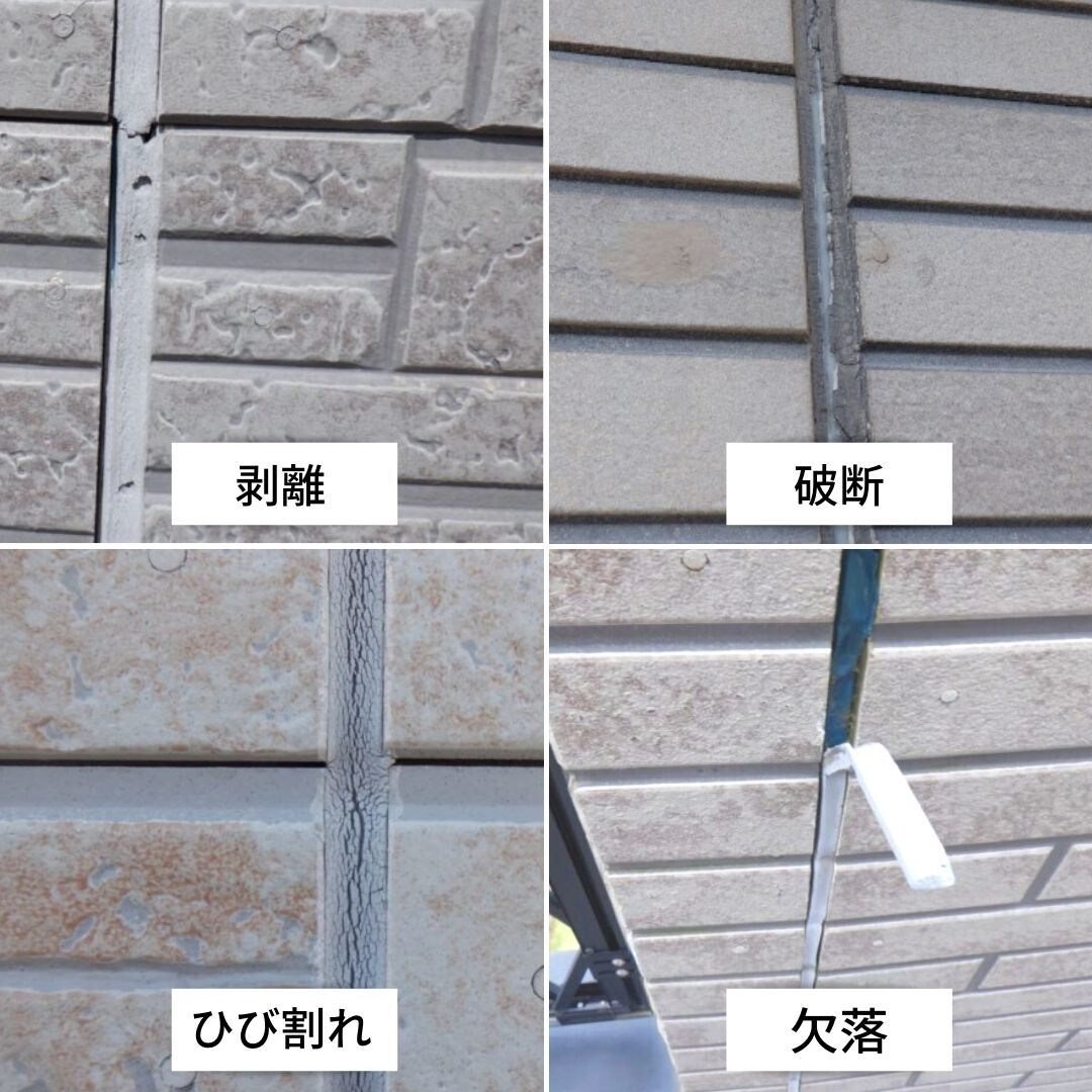 家の雨漏り、外壁、雨樋に関する質問等受け付けます 家の雨漏りのご相談ならお任せください！ イメージ3