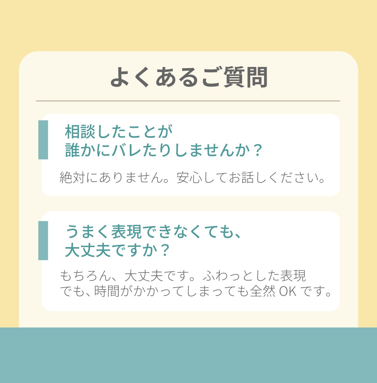 ADHDっぽい方！特性への対処法を一緒に考えます 先延ばし・忘れ物・片付け。30分集中チャットで対策を立てます イメージ8