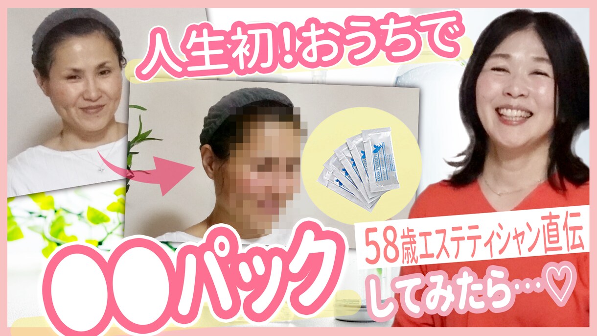 YouTube用サムネイル制作します インパクトのあるデザイン・コピーお任せください！ イメージ4