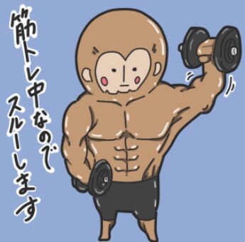 筋肉好きな方へのLINEスタンプを作成します スタンプ8個＋TAB＋MAIN画の値段となります。 イメージ4