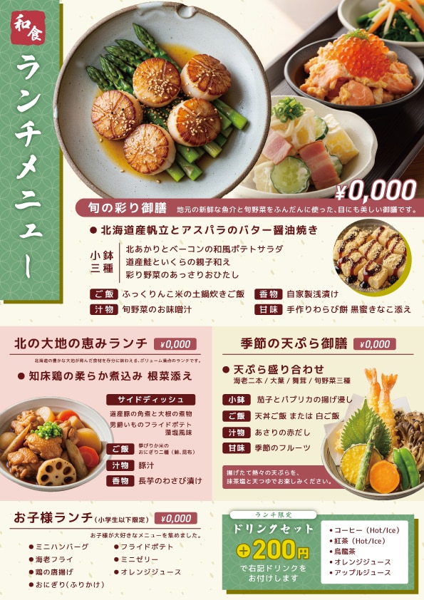 コスパ徹底重視で対応★チラシ等何でもデザインします チラシやフライヤーを作りたいなら！印刷物なんでも作制します！ イメージ7