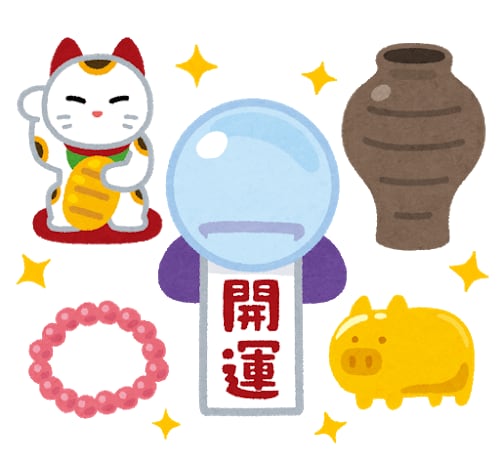近い未来を【ジオマンシー占い】で詳しく鑑定致します 強運＆両手に神秘十字線♪「お試し価格」で開運アドバイスします イメージ1