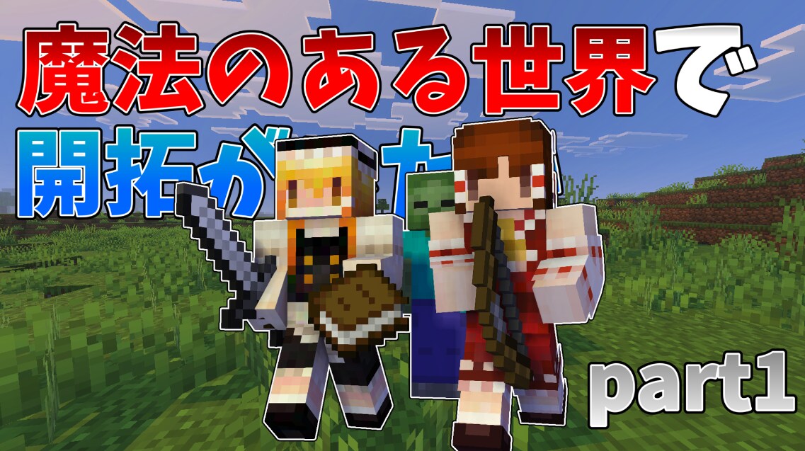 ゆっくり実況&ノーマル編集受け付けます ある程度の編集はできます。ゆっくり実況もできます イメージ1