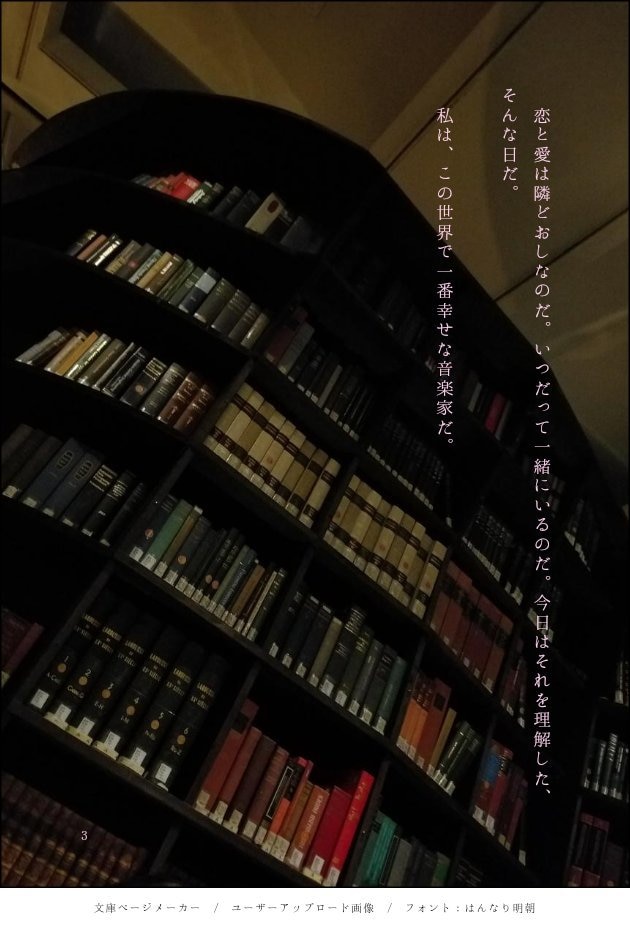 短編小説をお書き致します 自身が選んだ言葉で、自分好みの短編小説を読んでみませんか？ イメージ6