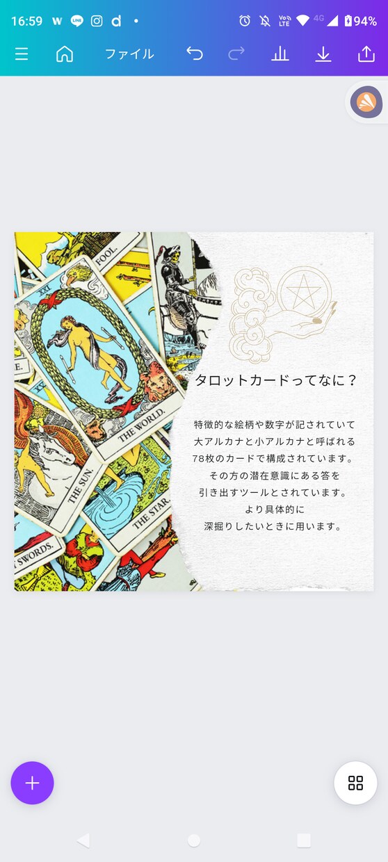 背中おしメッセージをお届けします 〜人生の岐路にいらっしゃる全ての女性へ必要なメッセージを〜 イメージ3