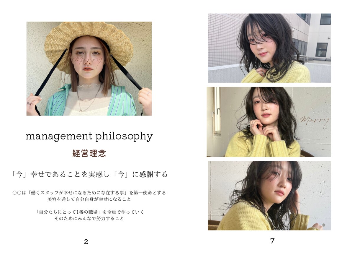 パンフレットやリーフレットをつくります 世界観が伝わる冊子デザインを作成します！！ イメージ2
