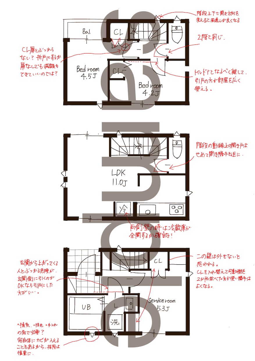 ママ建築士が間取りのお悩み解消します 狭小住宅や限られたスペースを活かすのが得意です！ イメージ2
