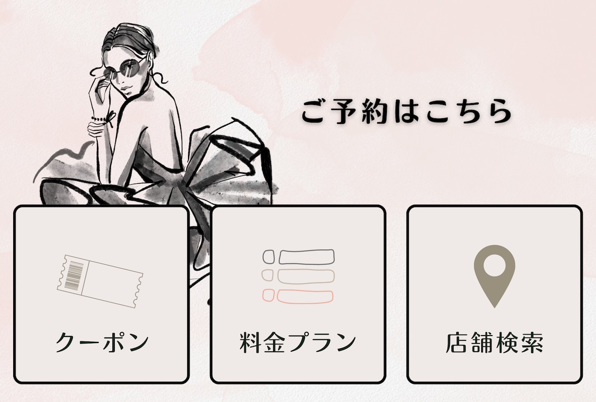 LINEリッチメニューを作成します 使いやすく、目を惹くリッチメニューをぜひ！ イメージ2