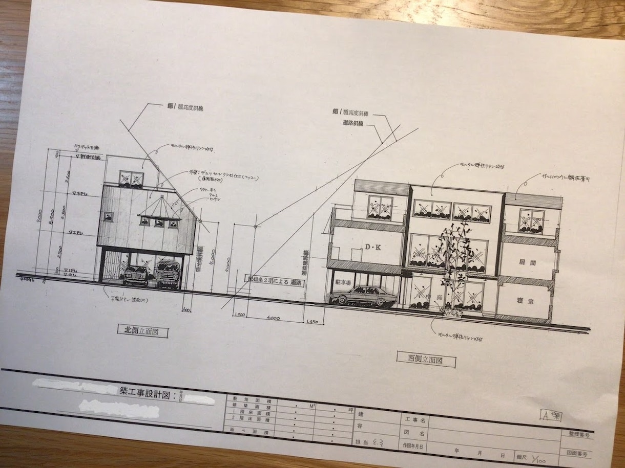 一級建築士が手書きでプランを提案作成します 新築戸建住宅の平面プランを手書きで提案作成！！ イメージ2