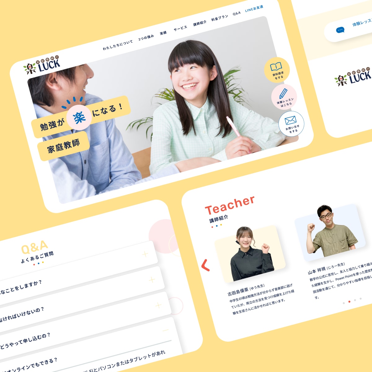 プロデザイナーがWEBサイト、LPデザイン承ります お客様のご要望に合わせたデザイン、UI設計をお届けします！ イメージ8