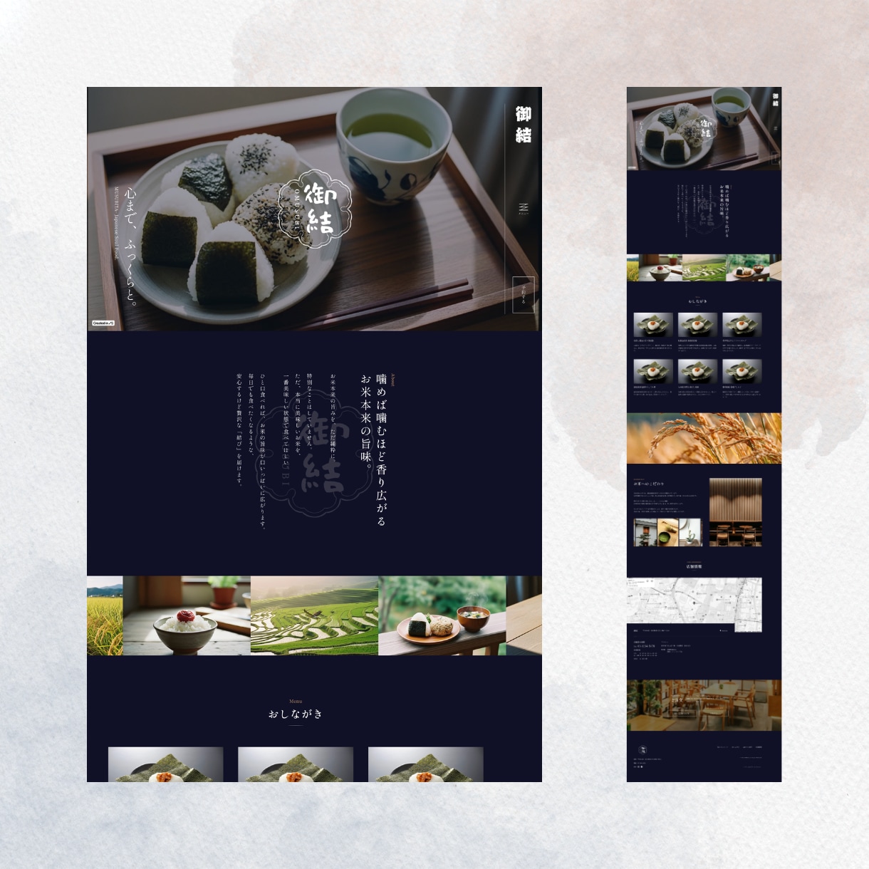 初心者でも安心｜集客できるHP作ります 初めてでもOK！集客動線まで設計までサポート イメージ3