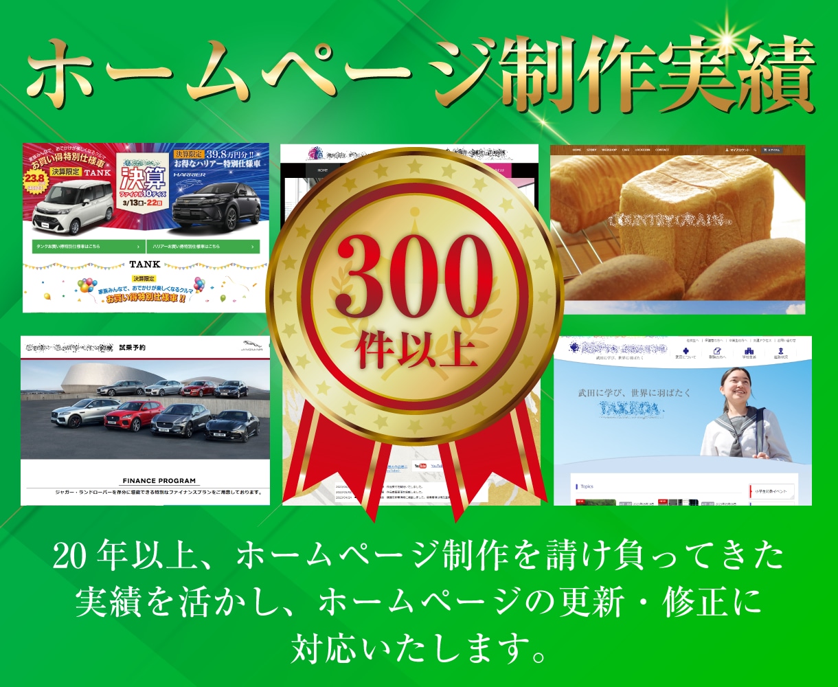 即対応！HP・wordpressの修正いたします HP・wordpressの困り事を今すぐに解決したい方へ イメージ2