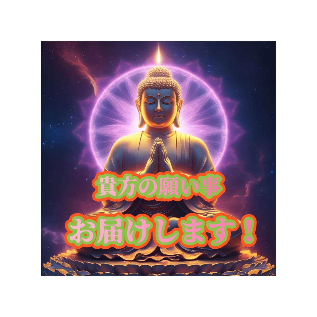 貴方の為に遠隔参拝お届け致します この世でただ1つ、特別な動画をお届けします！ イメージ1