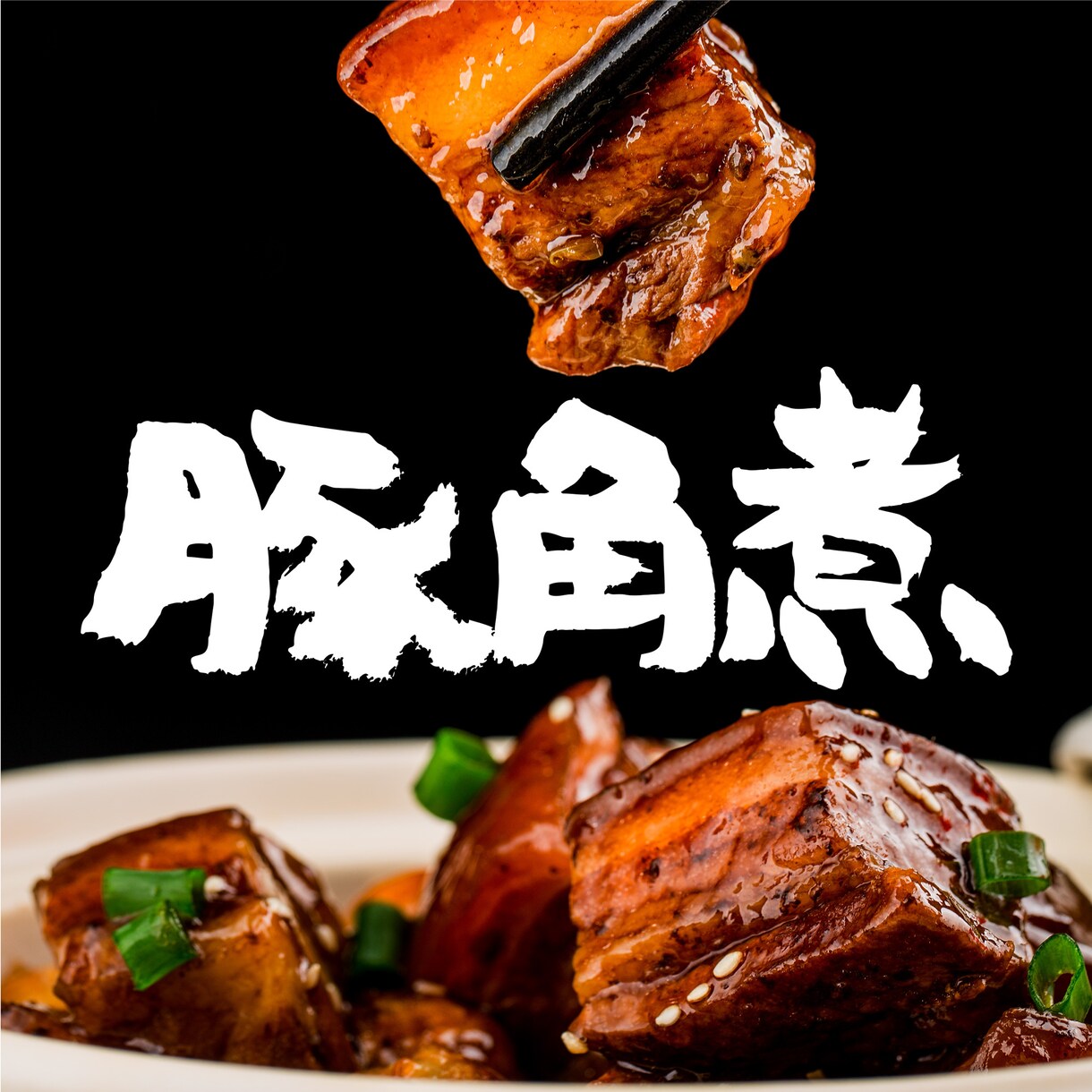デジタルフォントとは一味違う筆文字を書きます あなただけのオリジナルですのでご自由にお使いください イメージ2