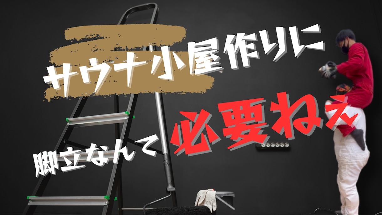 好印象！YouTube用サムネイルを作成します インパクトがあり面白いYouTube用サムネイル作成 イメージ6
