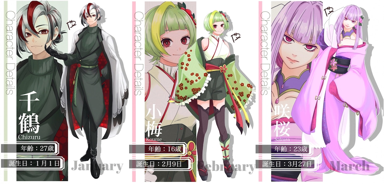 条件あり価格＊立ち絵描きます TRPGや自作ゲームなど、キャラクターをこの世に。 イメージ2