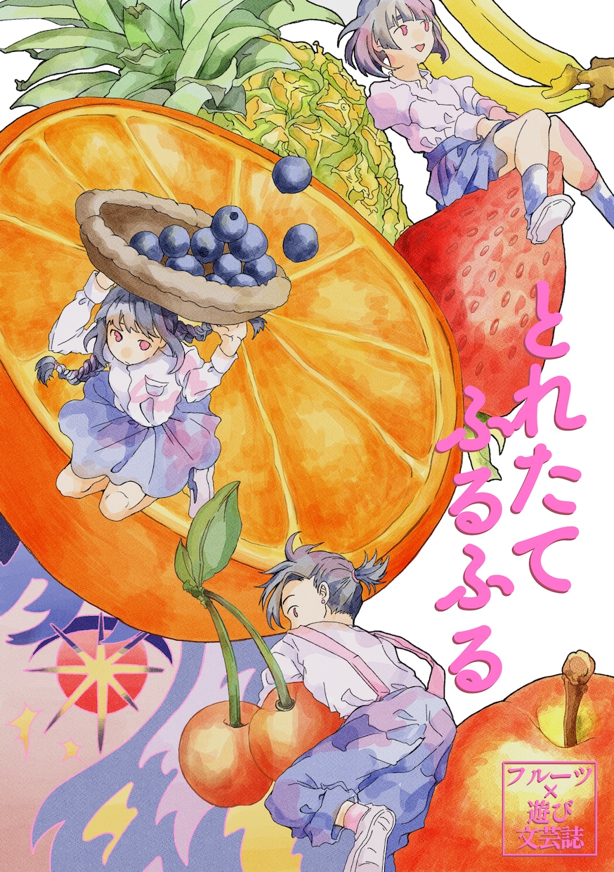 言葉と想いに寄り添う装丁デザイン制作します その一冊に、似合う装いを提案します！ イメージ2