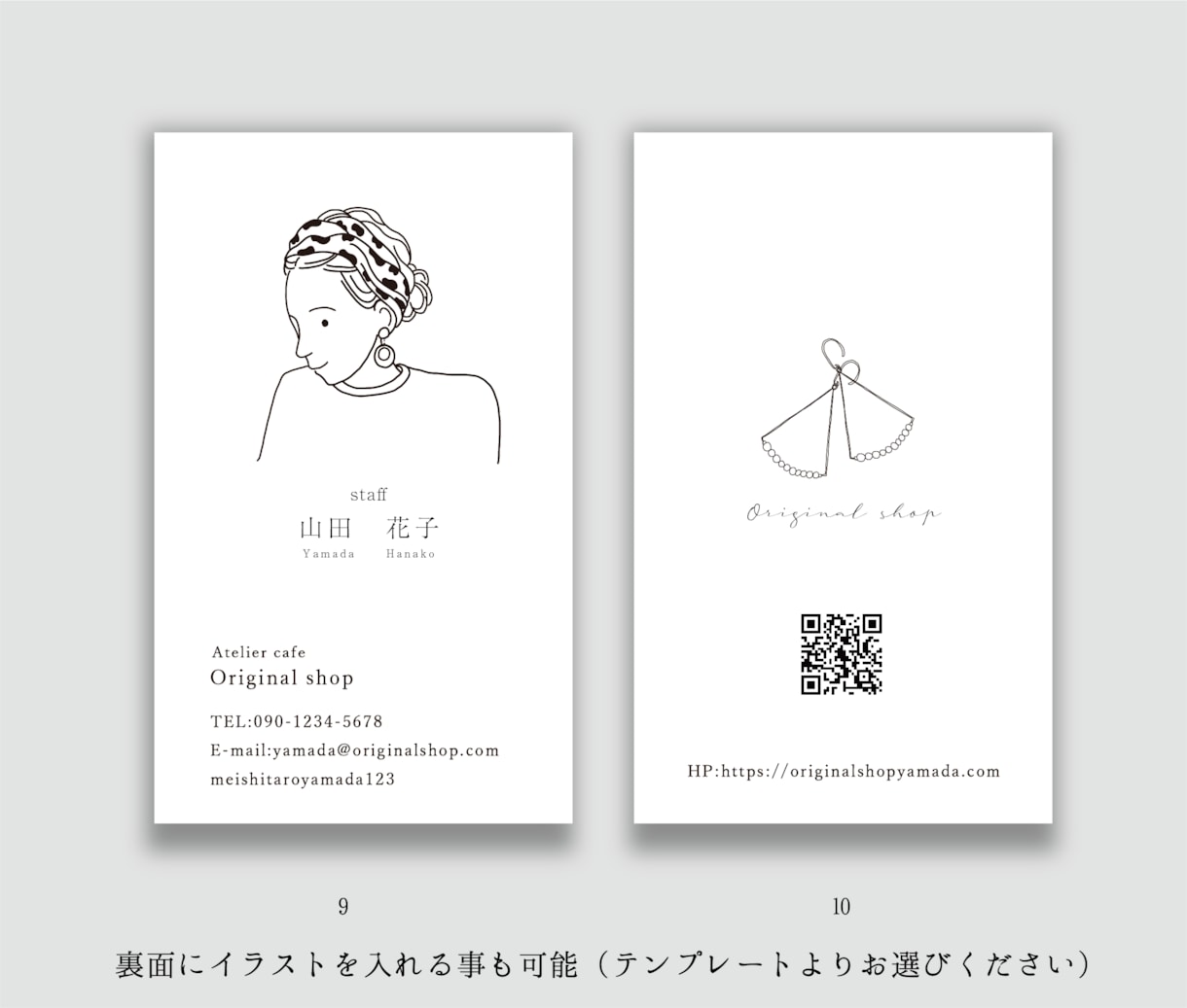 あなたの魅力を伝えるプロモーション名刺作ります 100枚両面印刷送料込☆シンプル似顔絵名刺 イメージ6