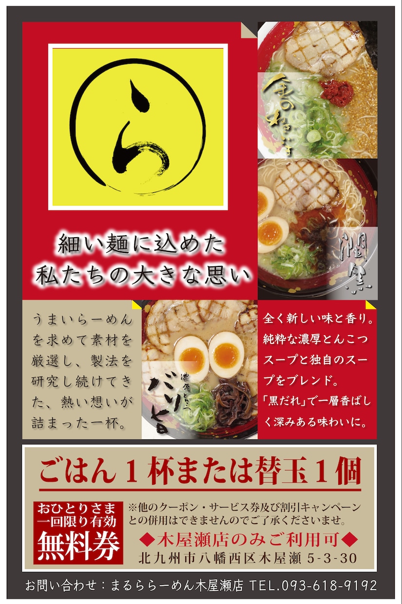 高品質！でも安い・上手い・チラシを制作致します デザインのプロが作る高品質なチラシをお求めのあなたへ イメージ3