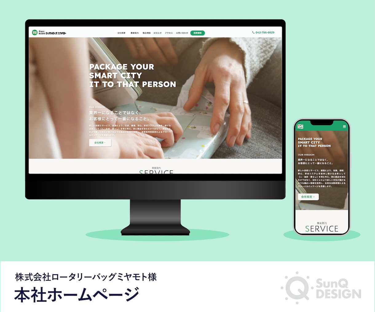 ネット上の名刺となるホームページを制作します 自身で更新可！魅力を伝えるあなたのページを作りませんか？ イメージ2