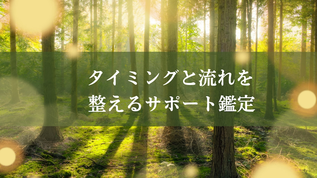 13日中鑑定♡霊視♡現状維持か転職かを視ます 転職すべき？霊感タロットで一問一答お届けします♡ イメージ14