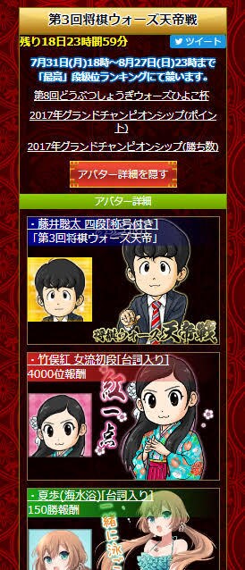お好きな段位まで将棋ウォーズ代指しします 将棋ウォーズアカウントメイク！好きな棋力や戦績に！ イメージ1