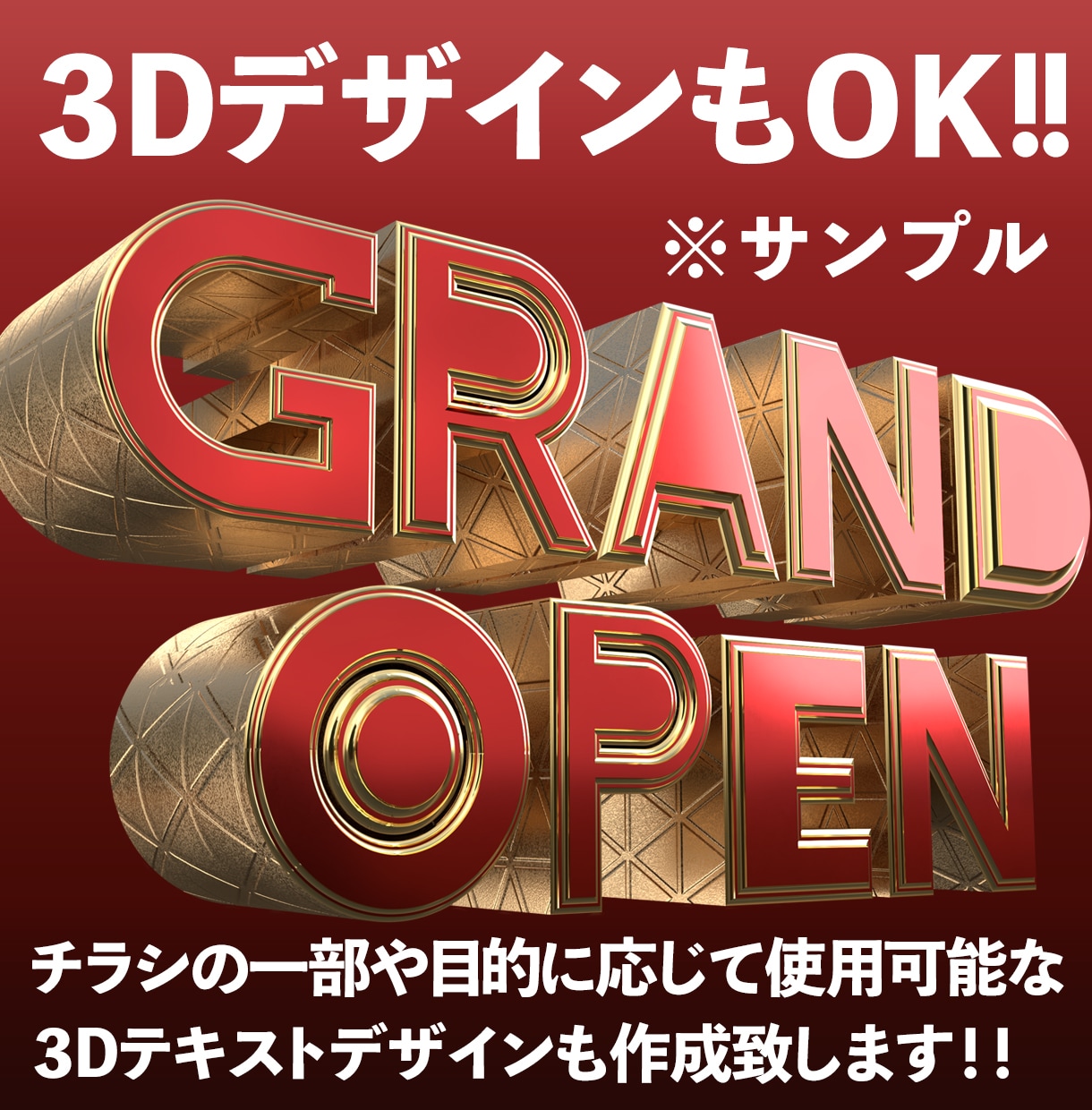 商用利用ＯＫ!ポップな文字デザイン作ります 目を引く!太めのフォントで躍動感ある文字デザインで個性演出♪ イメージ6
