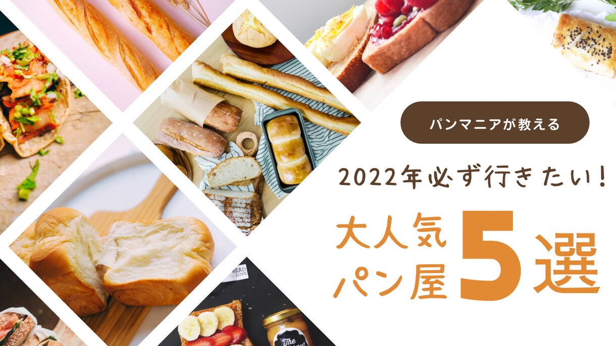 YouTubeサムネイル画像を作成します あなたのYouTube再生数はサムネイルで変わる。 イメージ1