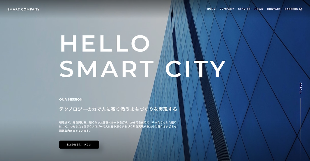 SUDIOでカッコいいホームページをつくります STUDIOでかっこいいホームページをつくります イメージ5