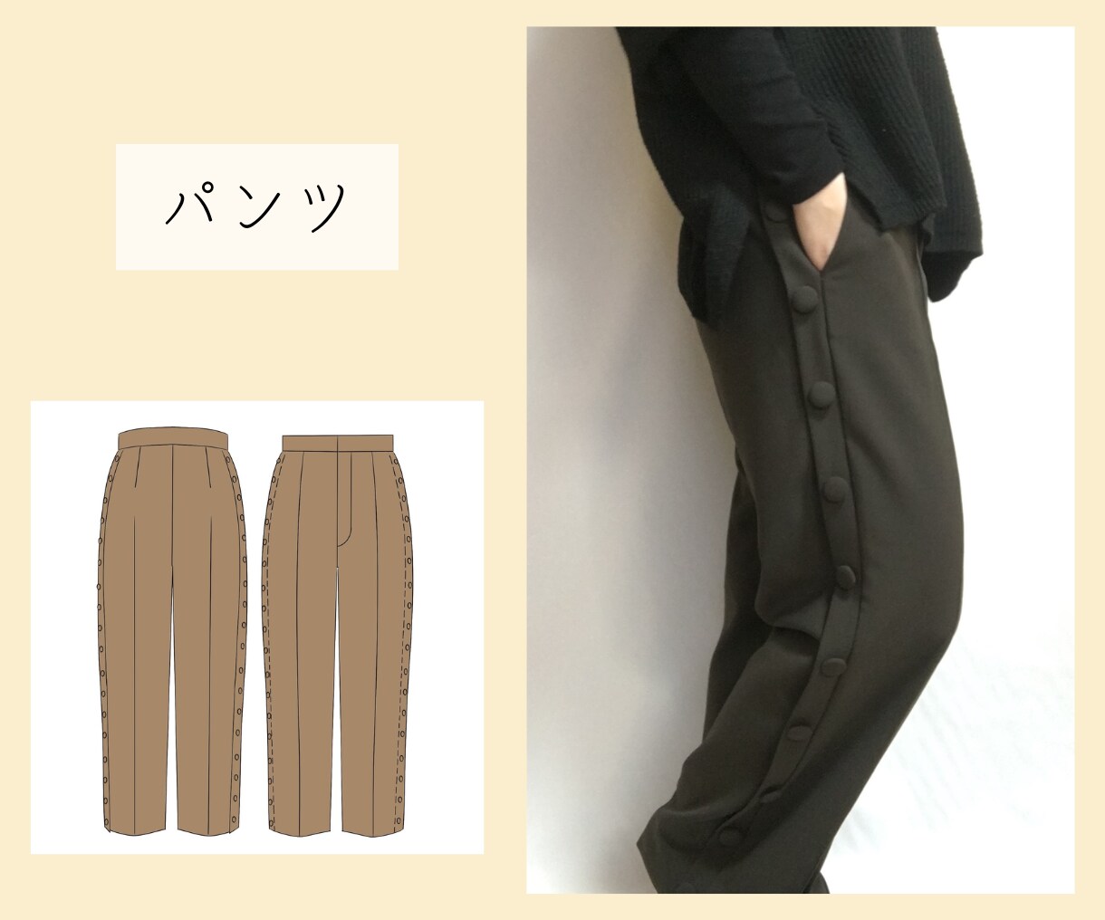 服作りでのお悩み、完成までアドバイスします 服作りに関するお悩みを一緒に解決していきます！ イメージ6