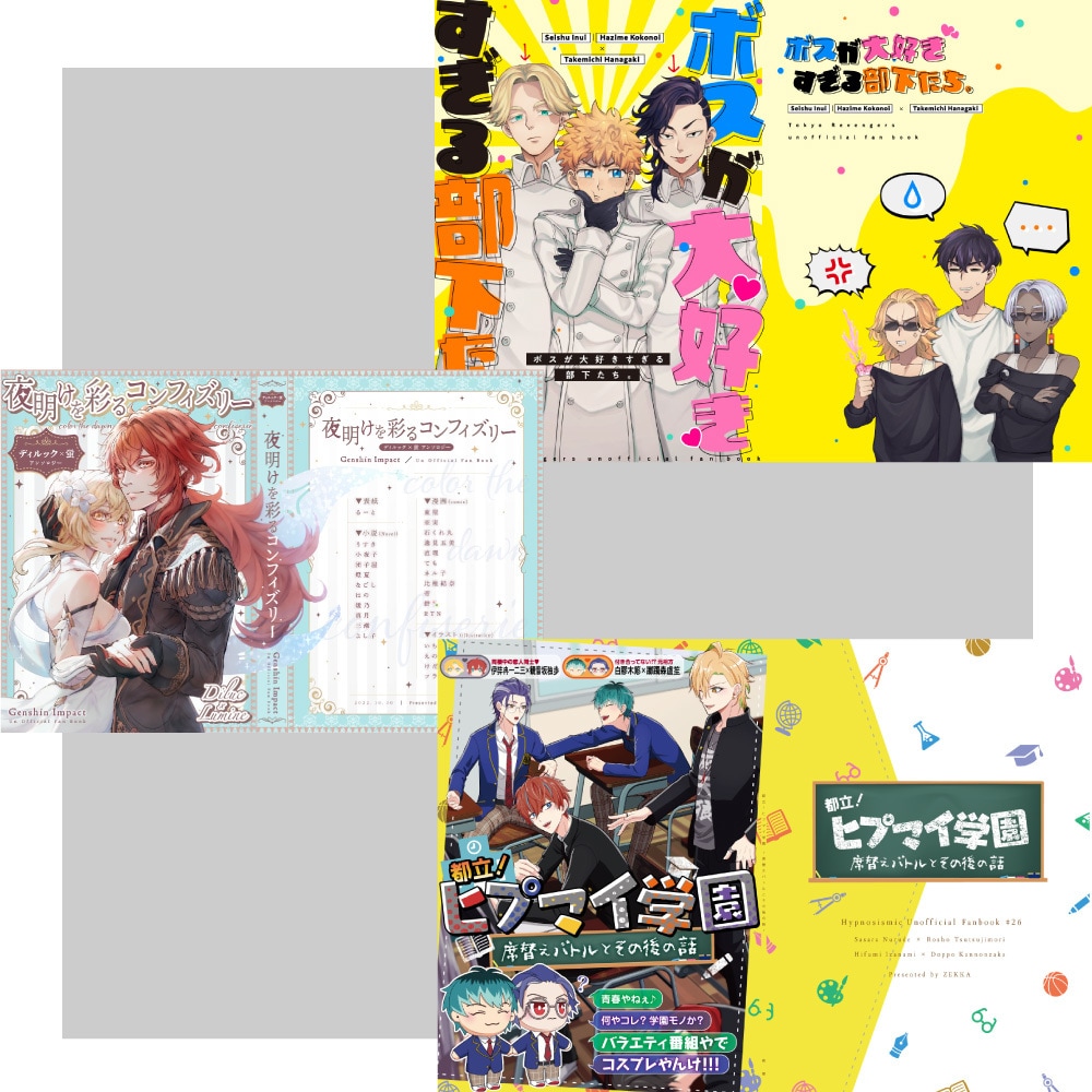 修正含む｜同人誌の装丁デザイン承ります プロのグラフィックデザイナーが個人制作のお手伝いをします イメージ3