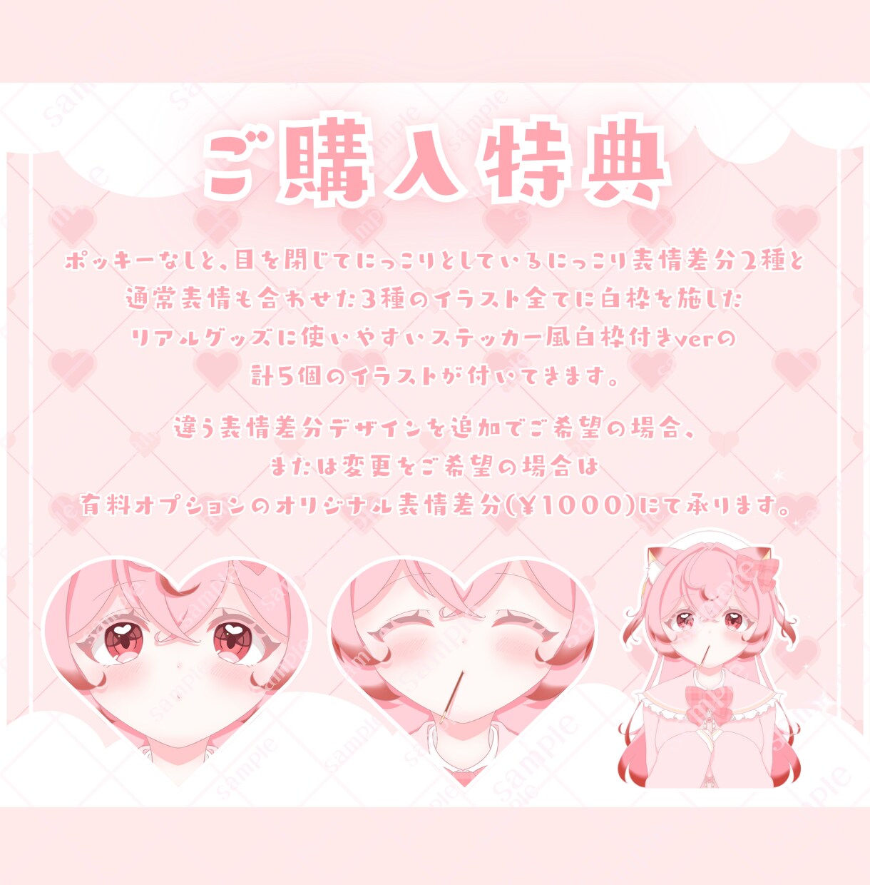 かわいいポッキーの日イラスト制作します ✧商用利用込み✧ポッキーなしもあり◎使いやすい制服衣装！ イメージ6