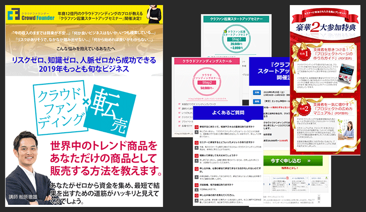 ランディングページって？親切丁寧に説明します インターネットやWebに詳しくない方にも安心。親切丁寧対応！ イメージ2