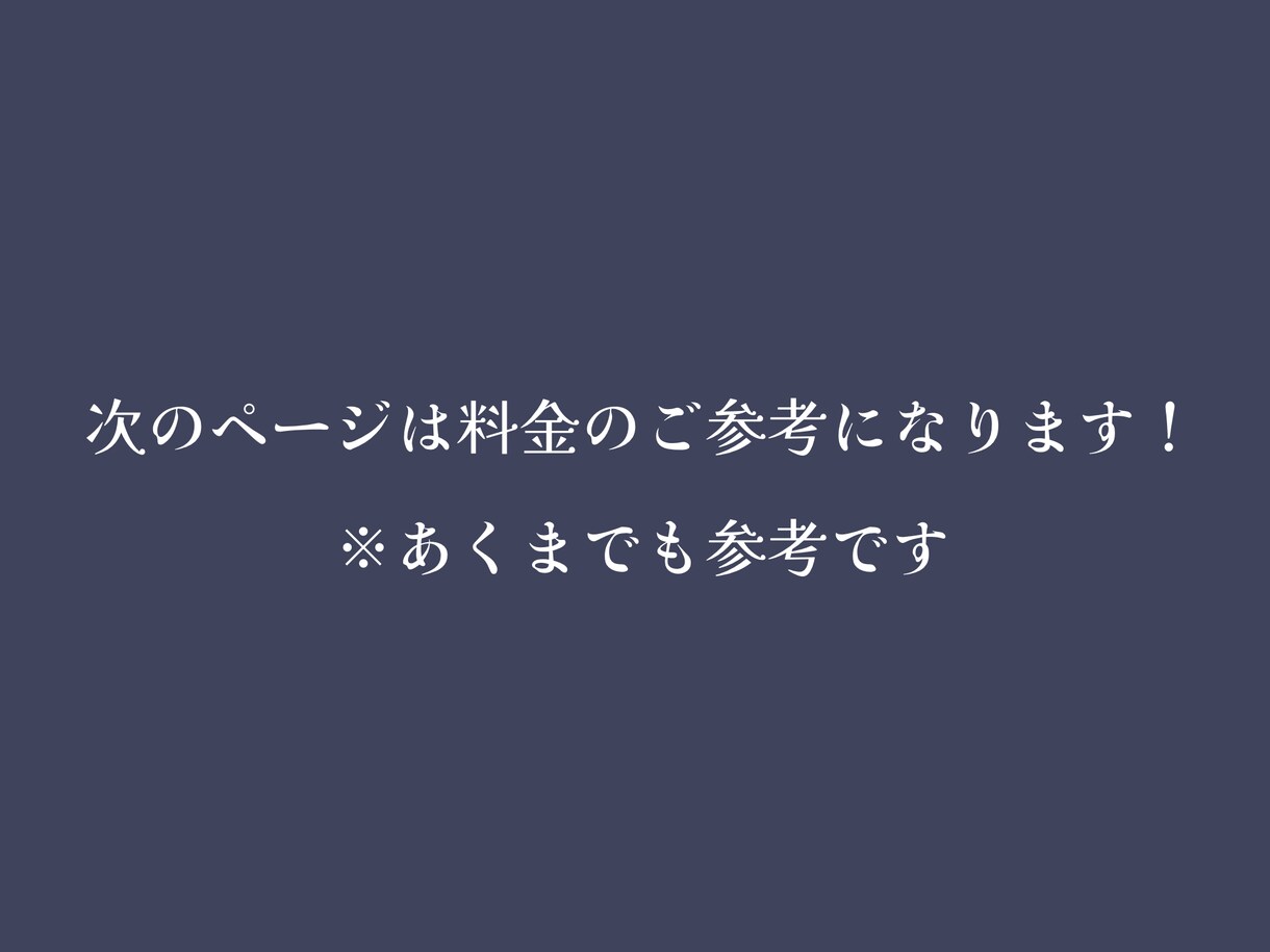 美しくて綺麗な光が特徴のイラストを制作します 光の論理に従って美しくもどこか懐かしいイラストを描きます♪ イメージ5