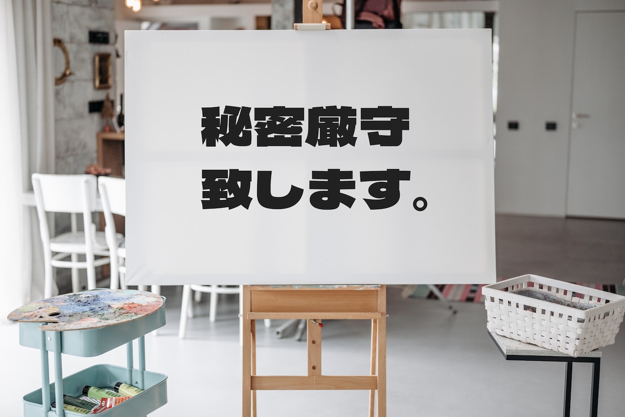 気遣い下手でも大丈夫‼︎気遣いの方法を教えます 後輩や友達にしたお節介な話を優しい関西弁で聴きます‼︎ イメージ2