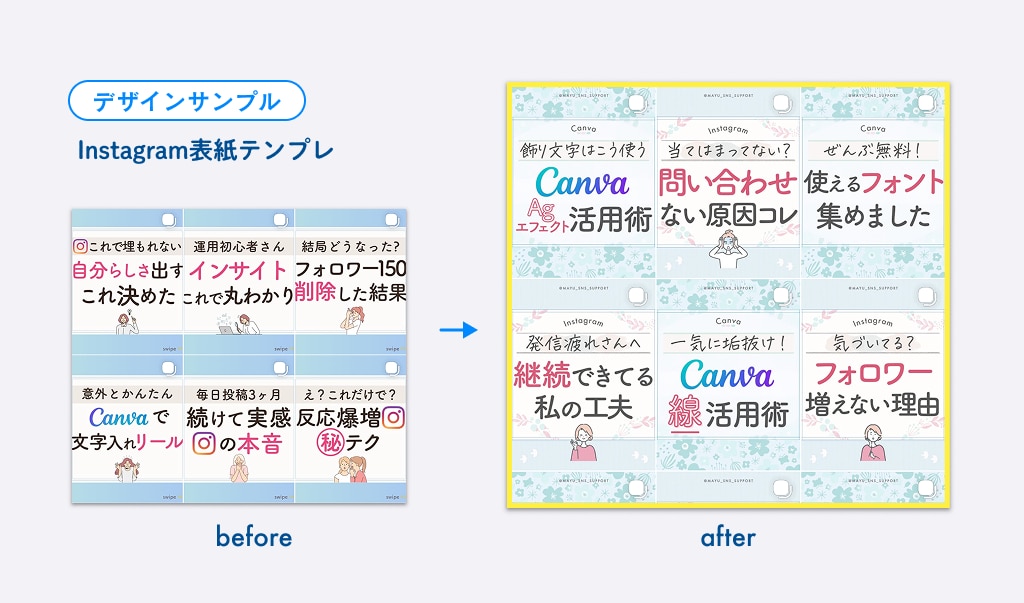 サービスの魅力を引き出す世界観デザインを制作します 現役デザイナーによるマーケ視点の高品質クオリティ！ イメージ3