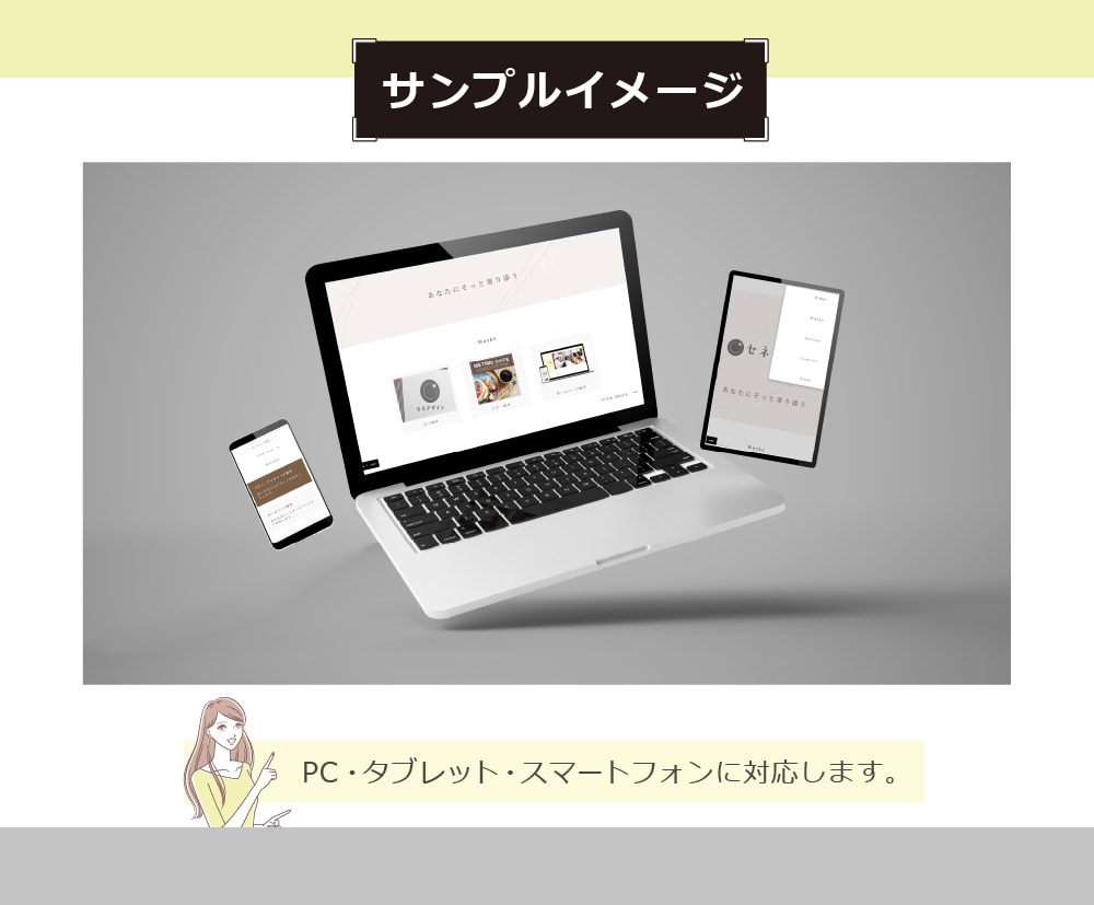 先着3名★最低価格　店舗HP制作いたします 修正3回無料！STUDIO・WordPress対応 イメージ4
