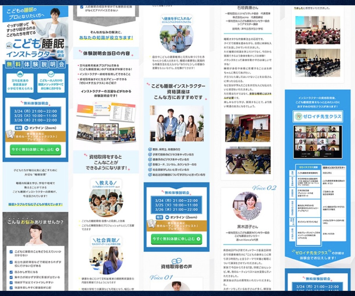 戦略的デザインで直感的に買いたくなるLP作成します 高品質かつ成果重視のLP制作ならプロにお任せください！ イメージ6