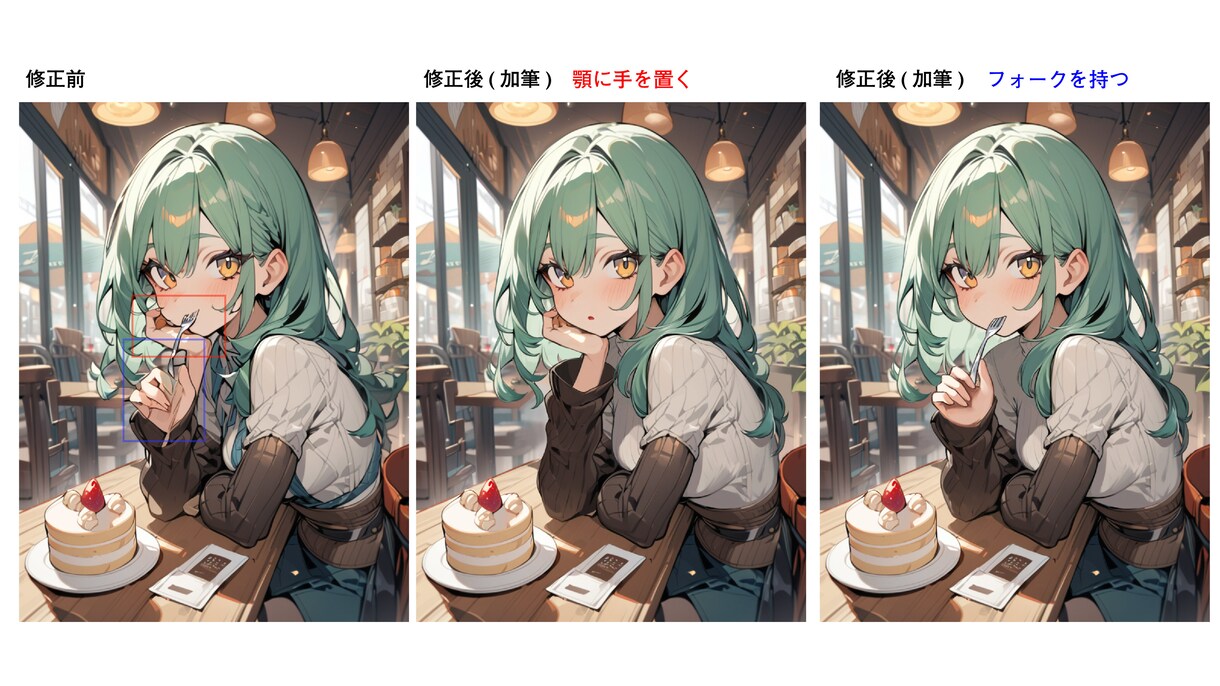 AIイラストを加筆修正します あなたが生成したAIイラストの破綻を無くします！ イメージ2