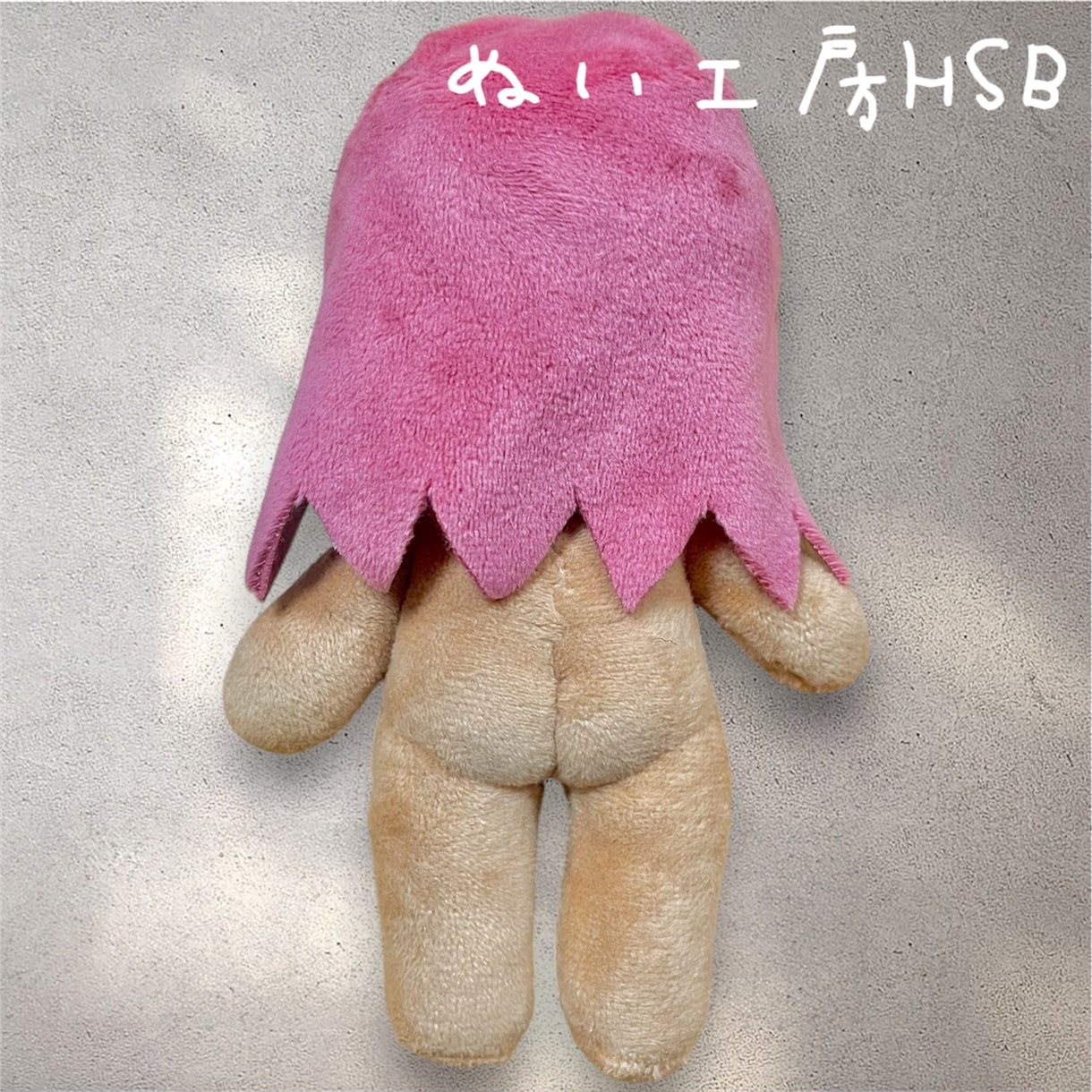 15cmのひと型ぬいぐるみを製作します うちの子オリジナルぬい化計画！ イメージ2