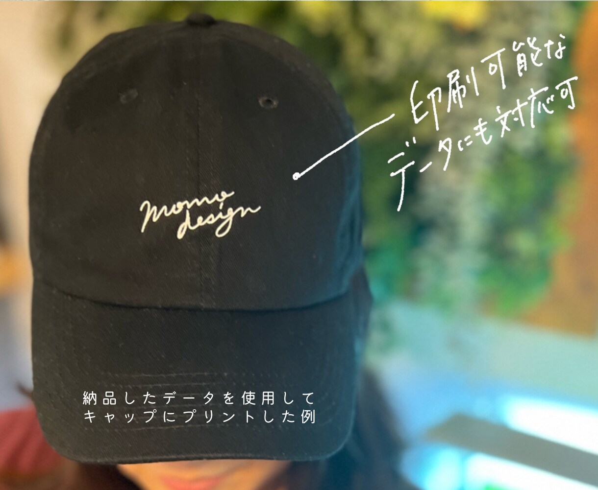 商用◎使いやすいオリジナルの手書き文字を書きます イラストレーター目線でバランスの良い手書き文字を提供します イメージ5