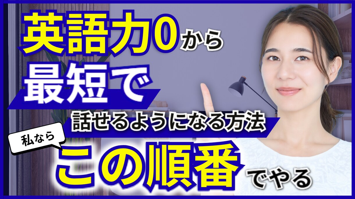 つい見たくなるYouTubeサムネイルを作成します クリック率・反応が変わる！サムネイルを修正無制限で作成します イメージ3