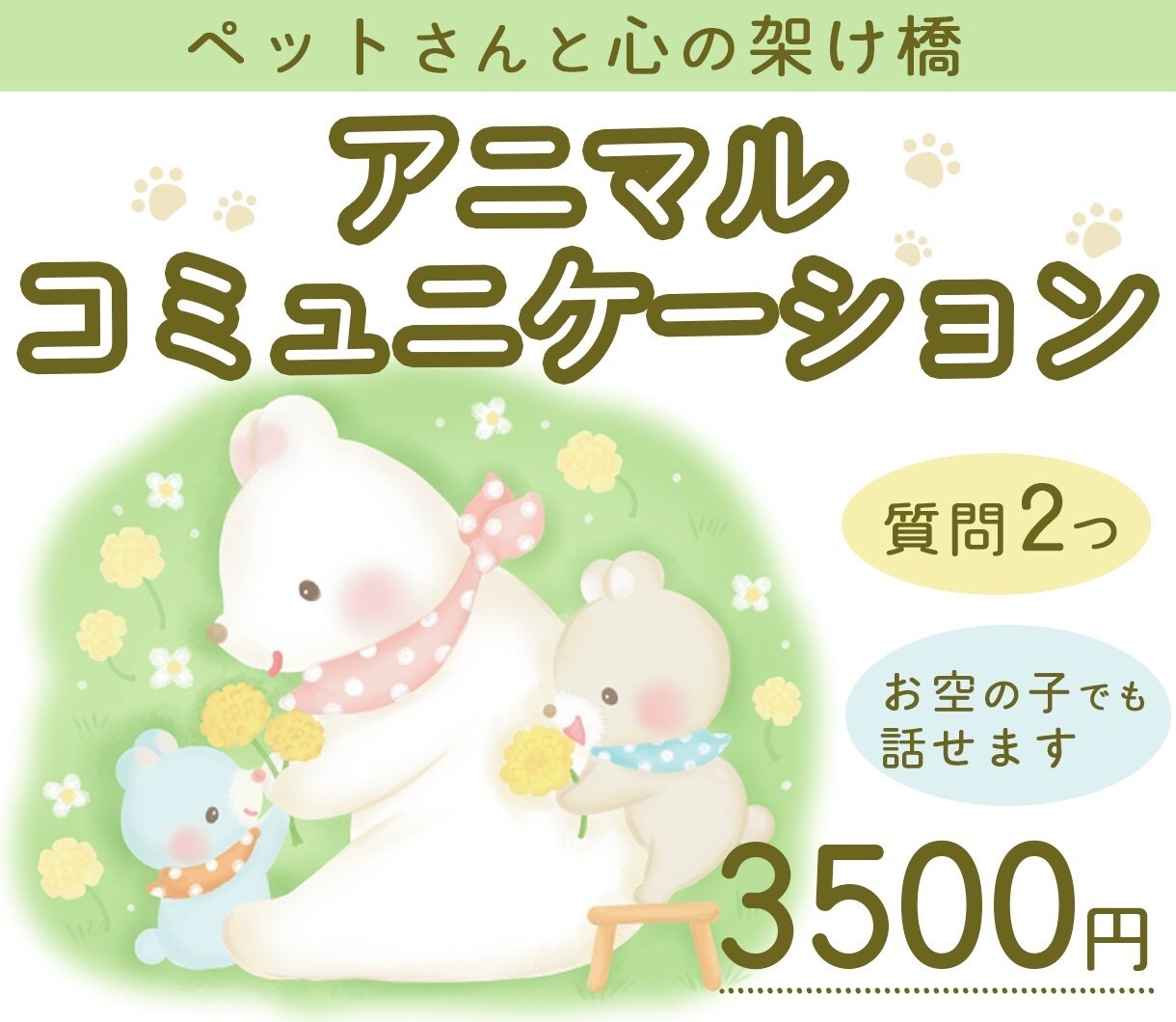 ココナラサムネイルを作成します 視覚的に他サービスと差別化して売上UPへ！ イメージ8