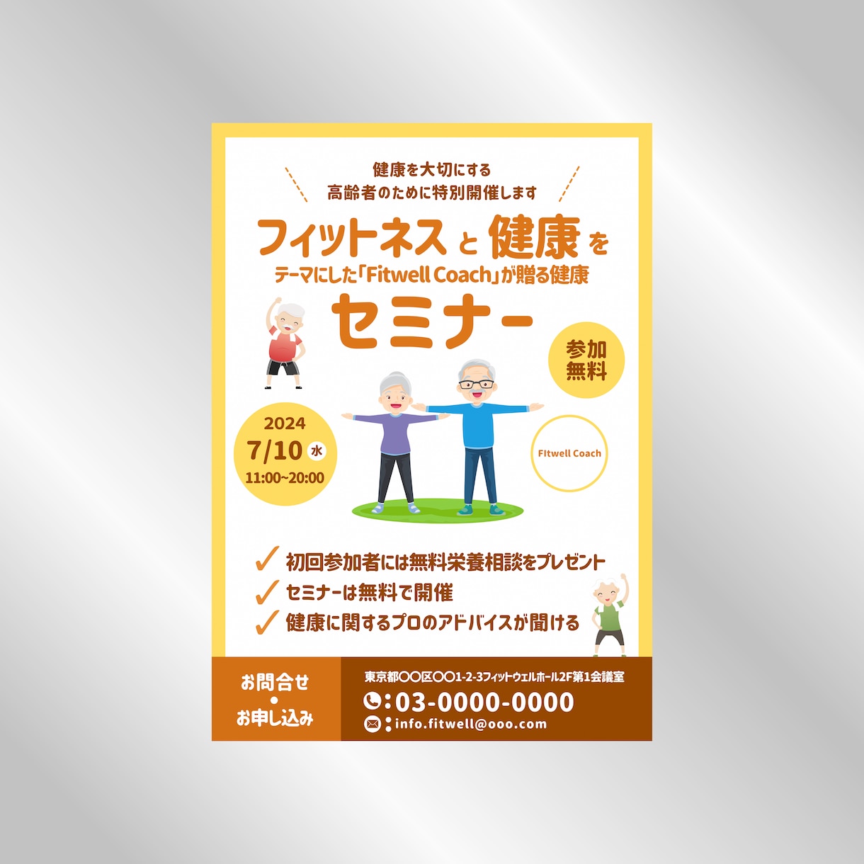 主に名刺、チラシの作成承ります コミュニケーションを重要視し、信頼性を深めるため即レス意識！ イメージ7