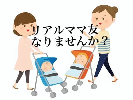 小学生までの子をもつママさん♡お話し受け止めます ママの幸せ、楽しい育児、学校、幼稚園、保育園。お悩み、傾聴 イメージ4