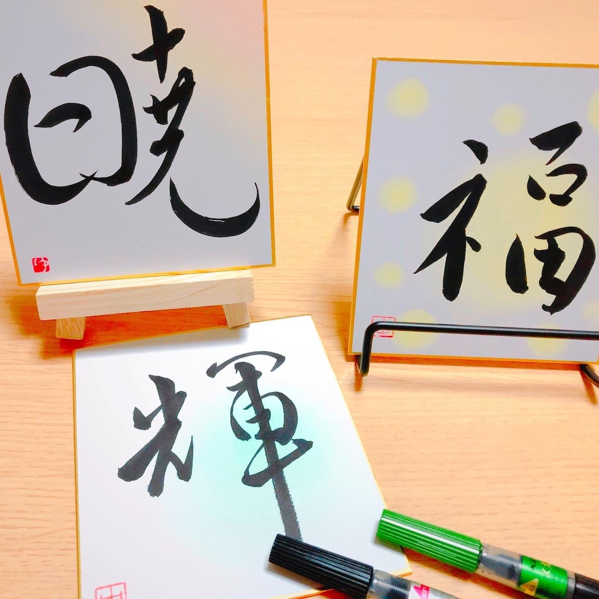 筆跡診断で筆跡改善のワンポイントアドバイスします 自分の潜在意識を知って書き方を変える事で人生好転させる！ イメージ1