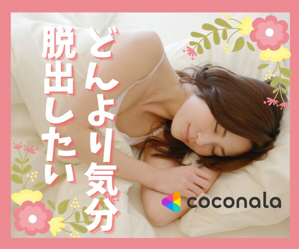 もうムリっ！！あなたの避難場所になります ❤️ほんわか✨心を軽く明るくしたい方へ イメージ4