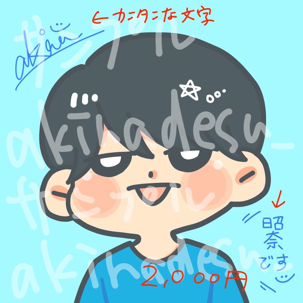 ゆるくて可愛い＊日常に馴染む似顔絵アイコン描きます SNSやブログをおしゃれに。記念日やプレゼントにも。 イメージ2
