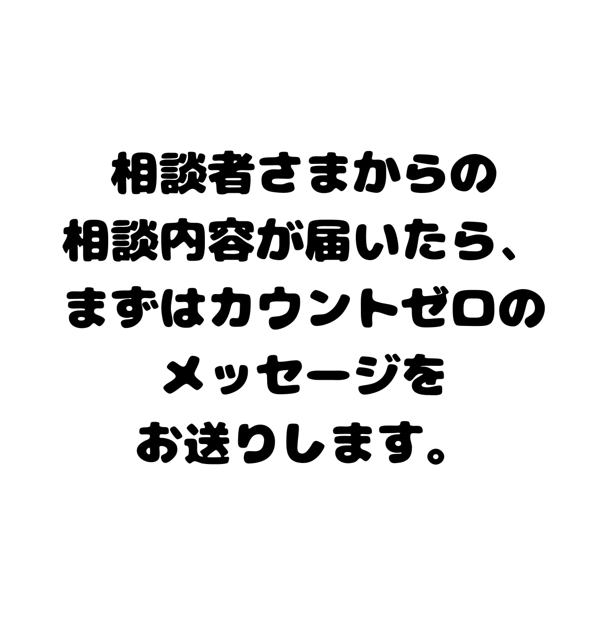 同人女のしんどい感情をトークルームでお聞きします お試し2往復×60日！同人活動の悩みを吐き出しませんか？ イメージ3