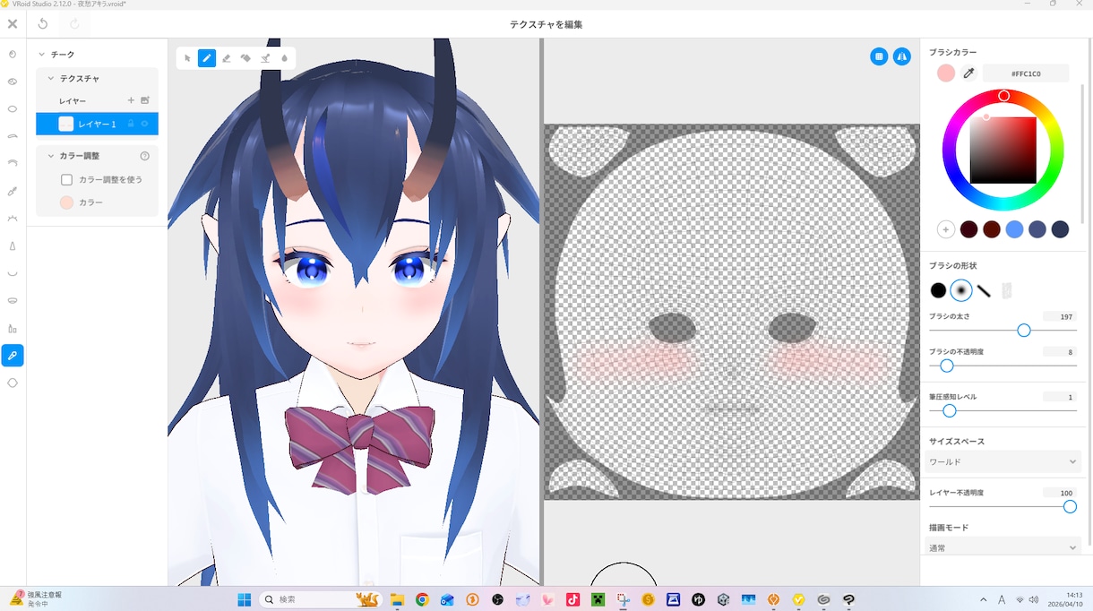Vroidoを駆使して3Dモデリングします 素体のみお作りします！瞳の書き込みに自信あります！ イメージ1